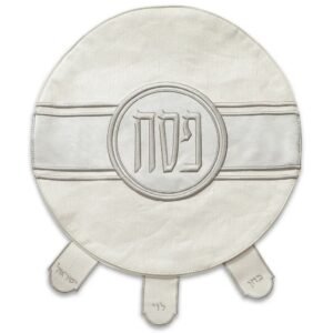 כיסוי פסח מהודר דמוי עור 45 ס"מ אריזת פיויסי