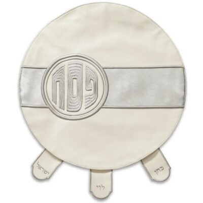 כיסוי פסח מהודר דמוי עור 45 ס"מ אריזת פיויסי