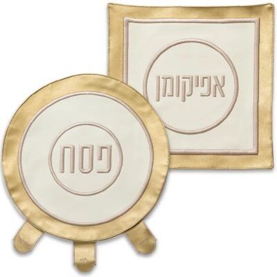 סט פסח מהודר דמוי עור 2 חלקים כיסוי פסח+אפיקומן אריזת פיויסי