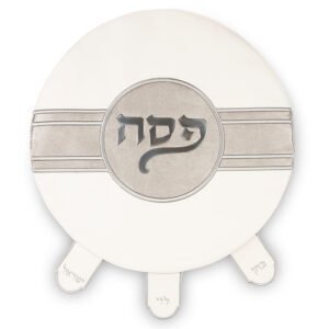 כיסוי פסח מהודר דמוי עור 45 ס"מ אריזת פיויסי