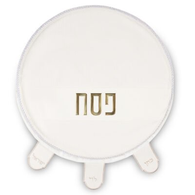 כיסוי פסח מהודר דמוי עור 45 ס"מ אריזת פיויסי