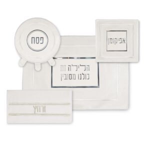 סט פסח מהודר דמוי עור 4 חלקים כיסוי פסח+אפיקומן+הסבה ומגבת