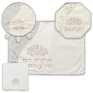 סט פסח מפואר 4 חלקים כיסוי פסח+אפיקומן+הסבה ומגבת אריזת פיויסי