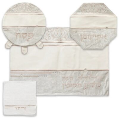 סט פסח מפואר 4 חלקים כיסוי פסח+אפיקומן+הסבה ומגבת אריזת פיויסי