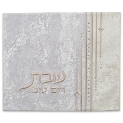 כיסוי חלה מהודר קטיפה 4555 ס"מ