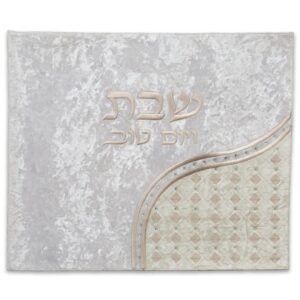 כיסוי חלה מהודר דמוי עור 45X55 ס"מ