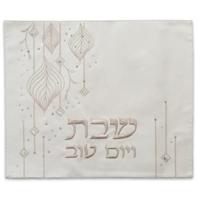 כיסוי חלה מהודר דמוי עור לבן 45X55 ס"מ