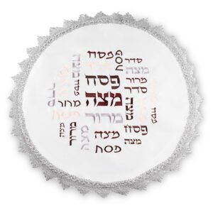 כיסוי פסח סטן עם רקמה 47 ס"מ אריזת צלופן