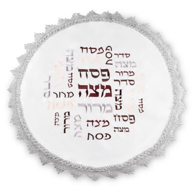 כיסוי פסח סטן עם רקמה 47 ס"מ אריזת צלופן