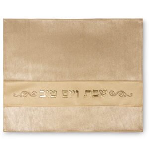 כיסוי חלה מהודר דמוי עור זהב 45X54 ס"מ