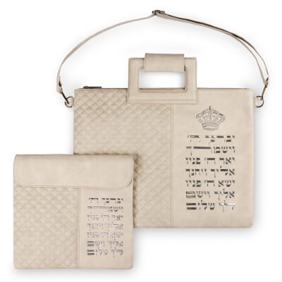 תיק מפואר לטלית דמוי עור אפור אותיות בולטות "יברכך" כסף 36x29 ס"מ