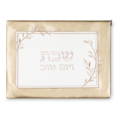 תיק חלה מהודר דמוי עור עם רוכסן לבן וברונזה