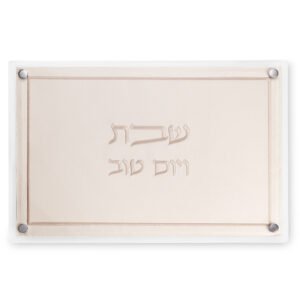 מגש פרספקס מהודר לשבת עם פלקטה דמוי עור 30X45 ס"מ