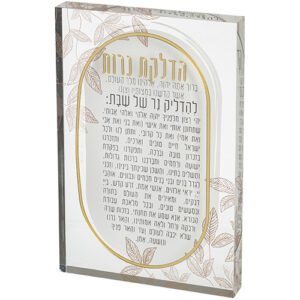 הדלקת נרות אקריליק בלוק 26X16 ס"מ
