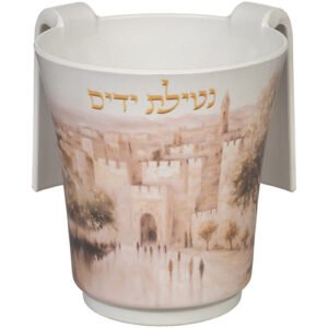 נטלה "במבוק עבה" עם הדפסה "נטילת ידים" 14 ס"מ