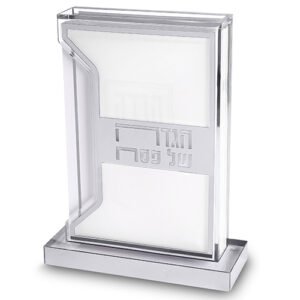 מעמד אקריליק להגדה עם 6 הגדות 24x18 ס"מ