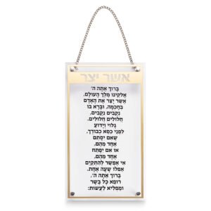 אשר יצר ספרדי מלבן אקריליק מסגרת זהב