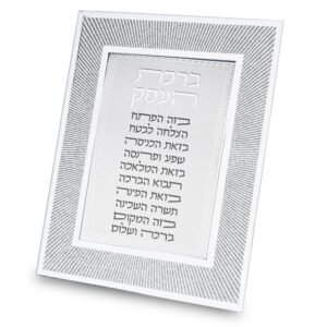 מסגרת נצנצים מזכוכית עיצוב "קווים" ברכת העסק 22x17 ס"מ