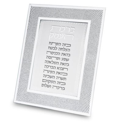 מסגרת נצנצים מזכוכית עיצוב "קווים" ברכת העסק 22x17 ס"מ