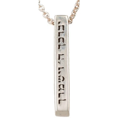 שרשרת כסף טהור 925